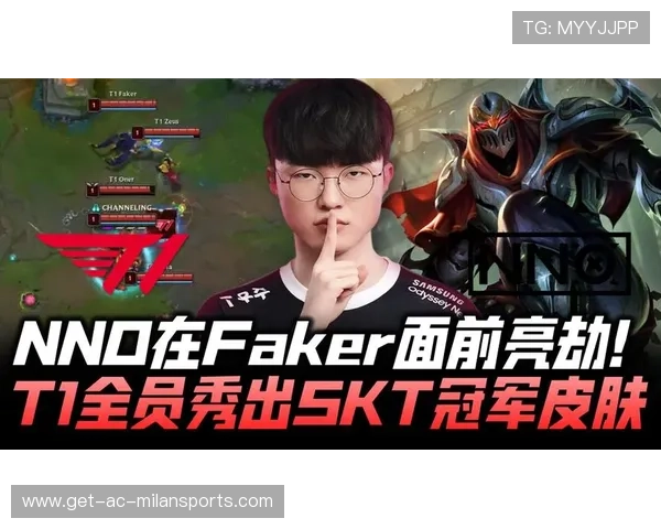 T1Faker中路游走最佳时机解析与团队影响策略研究